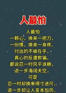 破解婚姻迷雾：助妻子走出前任回忆阴影
