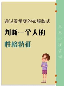色彩偏好你的性格密码，深浅之间见真我