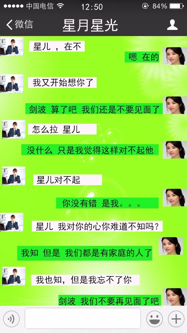 男性如何面对妻子过去恋爱史：沟通与包容之道