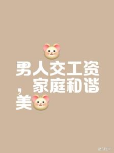 男性邋遢心理：从内而外焕新形象攻略