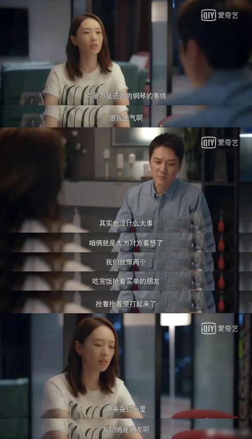 面相揭示命运：无福消受特征与改变之道