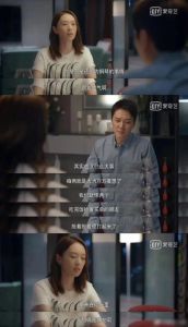 面相揭示命运：无福消受特征与改变之道