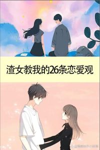化解前任情结：沟通与理解的关键