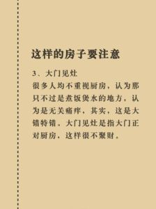 解密梦境：老公娶别人婚礼的含义与心理解读