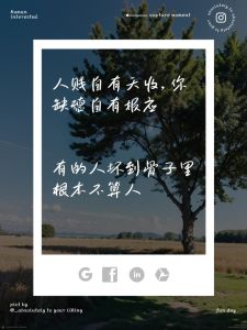 缺德女人：剖析道德沦丧与自食其果
