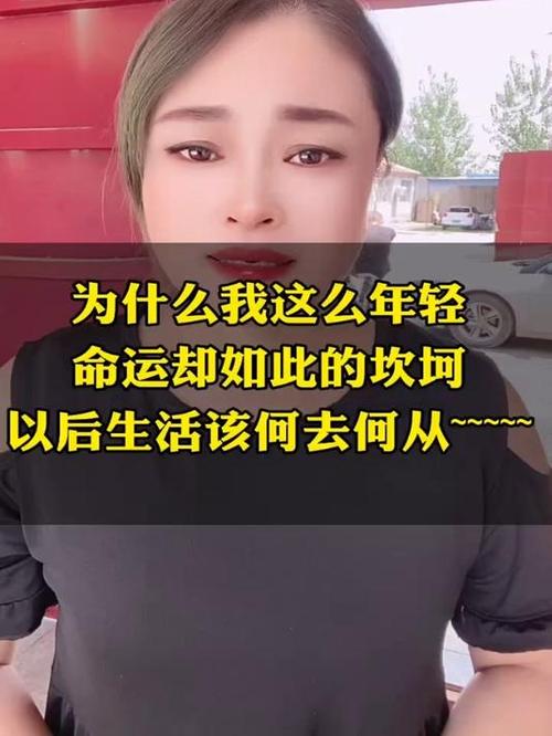人生坎坷背后的智慧之道