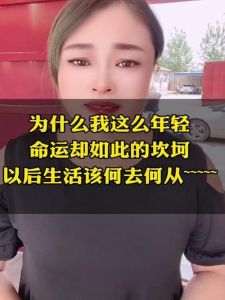 人生坎坷背后的智慧之道