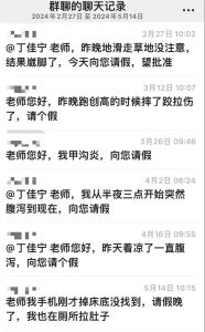 多灾多难背后的深层原因：佛教玄学与社会影响