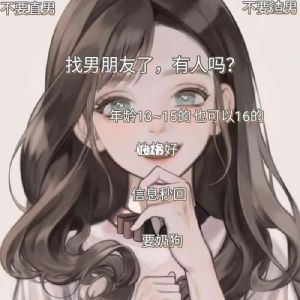 同性恋者的爱情挣扎与自我认同：寻找归属之光