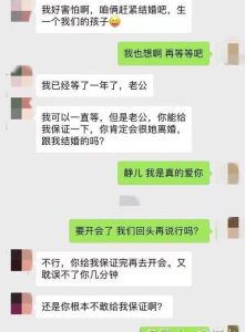 出轨救赎：杨雨琪的婚姻重生之路