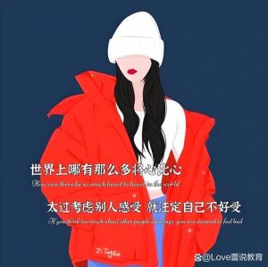 男性关爱妻子反被冷落？心理文化因素与平衡之道