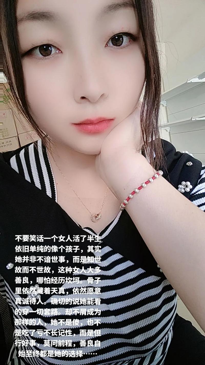 解码女性幸福：从脸面看内心平和与自信