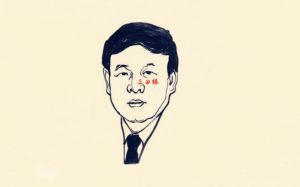 识破自私男人：面相与相处之道