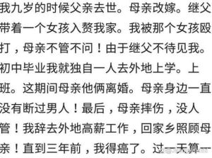 命运轮回：因果面相与解脱之道