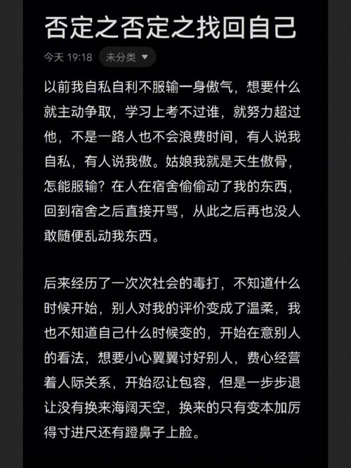 走出孤立：四步重拾自信与社交活力