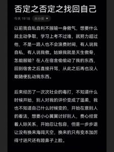 走出孤立：四步重拾自信与社交活力