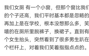 高中毒友谊：如何辨别真伪，守护心灵净土