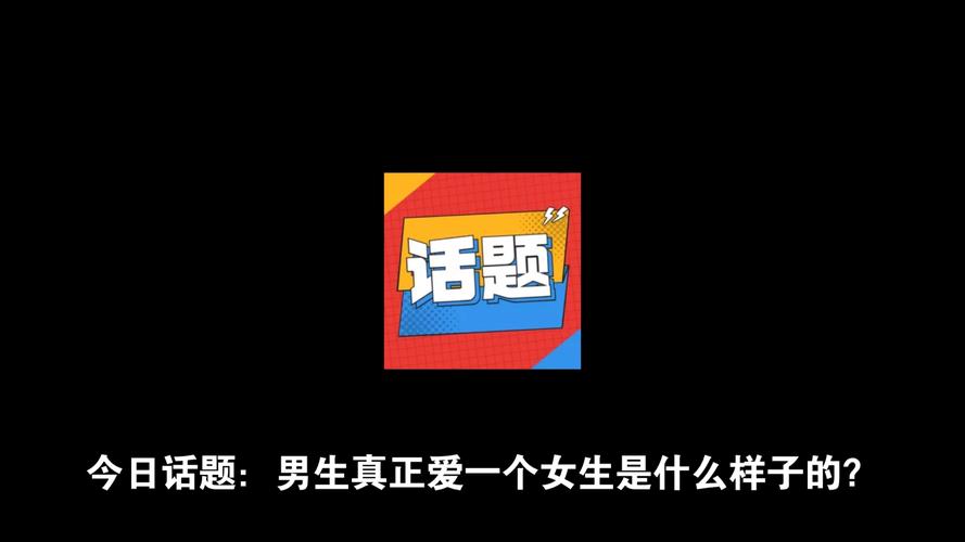 男生爱女生12个细腻表现：深情陪伴，平凡中的不凡光彩