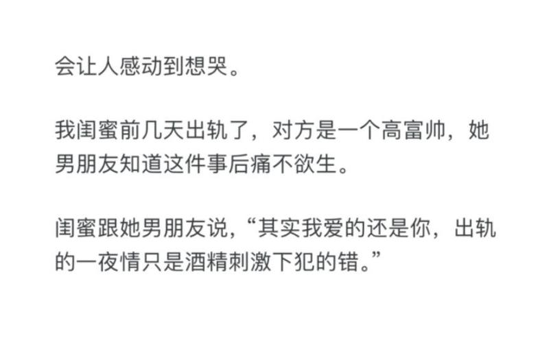 男生爱女生12个细腻表现：深情陪伴，平凡中的不凡光彩