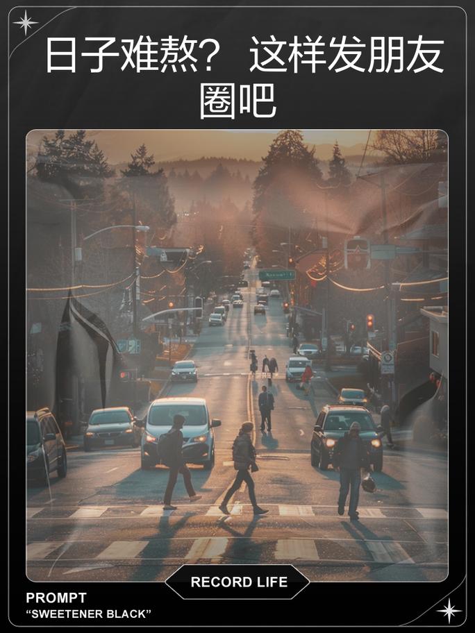 高中孤独成长：如何让孤独成为成长阶梯