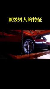 顶级男人标准：内外兼修的家庭守护者