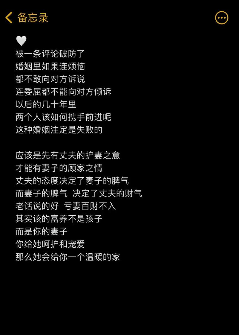 婚前同居争议：爱情与婚姻的边界探索