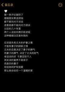 婚前同居争议：爱情与婚姻的边界探索
