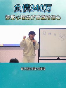 帮助孩子走出抑郁：爱与智慧守护成长之路