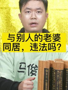 婚姻挑战：自我救赎，走出婚外情困境