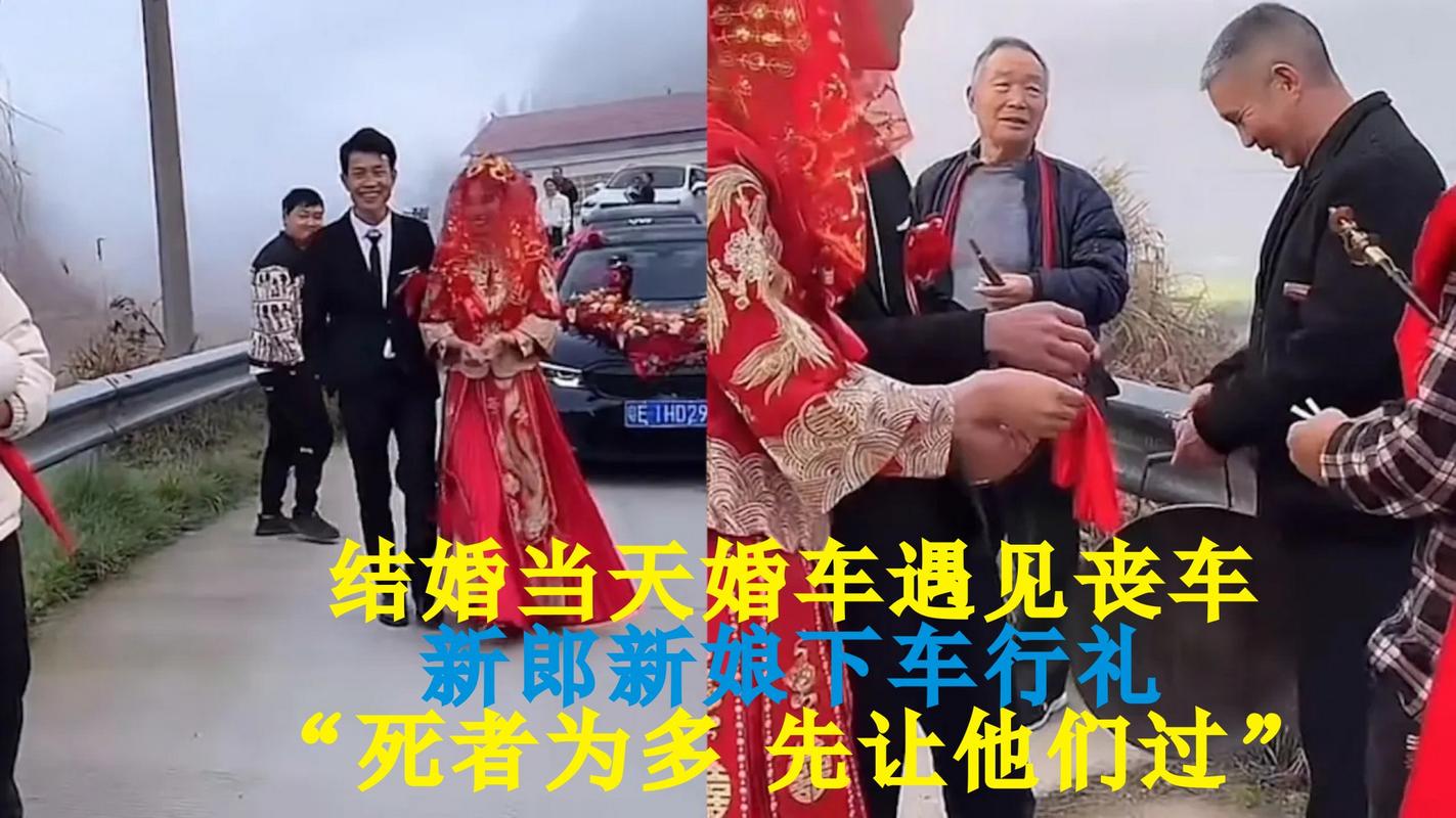 梦境婚礼：婚姻期望的象征与启示