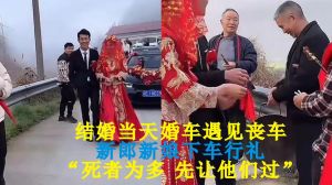 梦境婚礼：婚姻期望的象征与启示