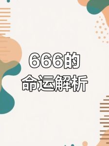 女身男命：八字悖论与命运启示