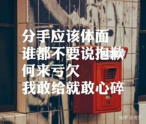 爱情卫生：不爱干净男人的心理与后果