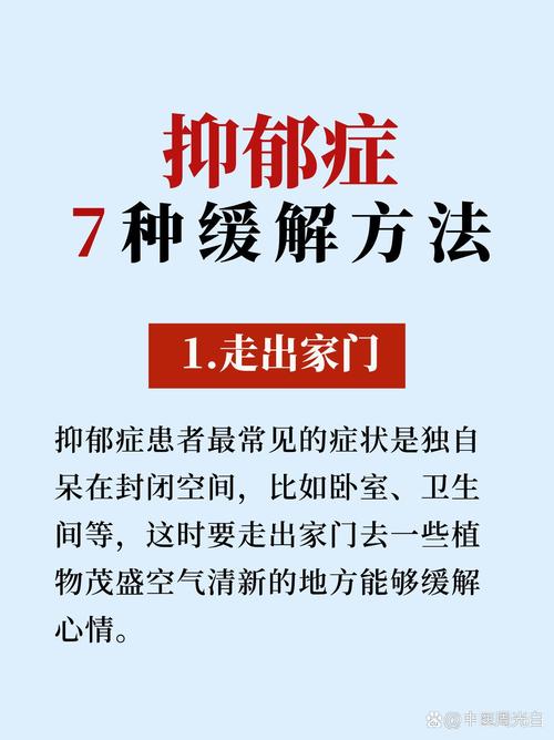 关爱抑郁孩子：用理解与陪伴助其走出困境
