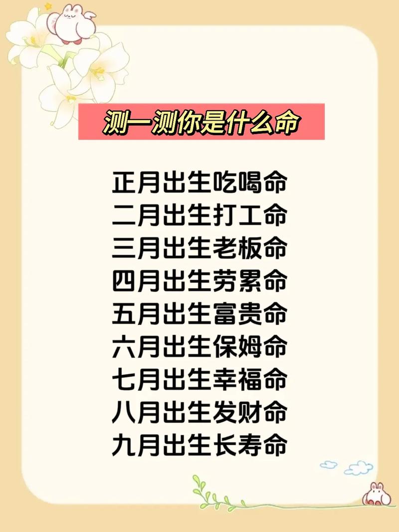 洞察命运：眼神口吻行动的秘诀