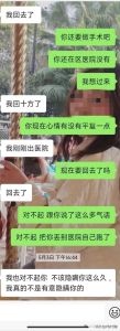 包容堕胎经历：爱情考验与未来抉择