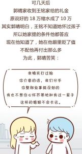 爱情试金石：男性面对女友堕胎如何抉择？