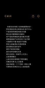 化解心理压力：婚姻中妻子与前夫联系的处理之道