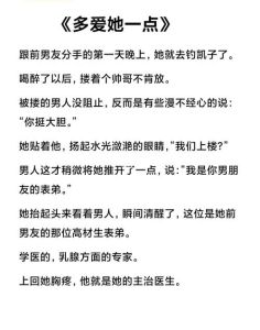 女友前男友情结：深层原因与解决之道