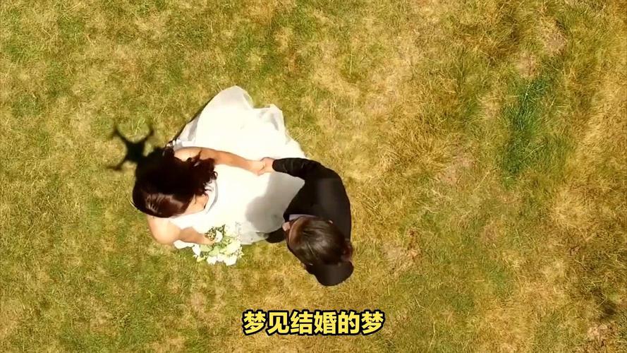 梦境婚礼：婚姻心理渴望大解析