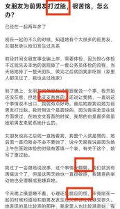 婚姻试炼：前任堕胎真相，男人抉择之道
