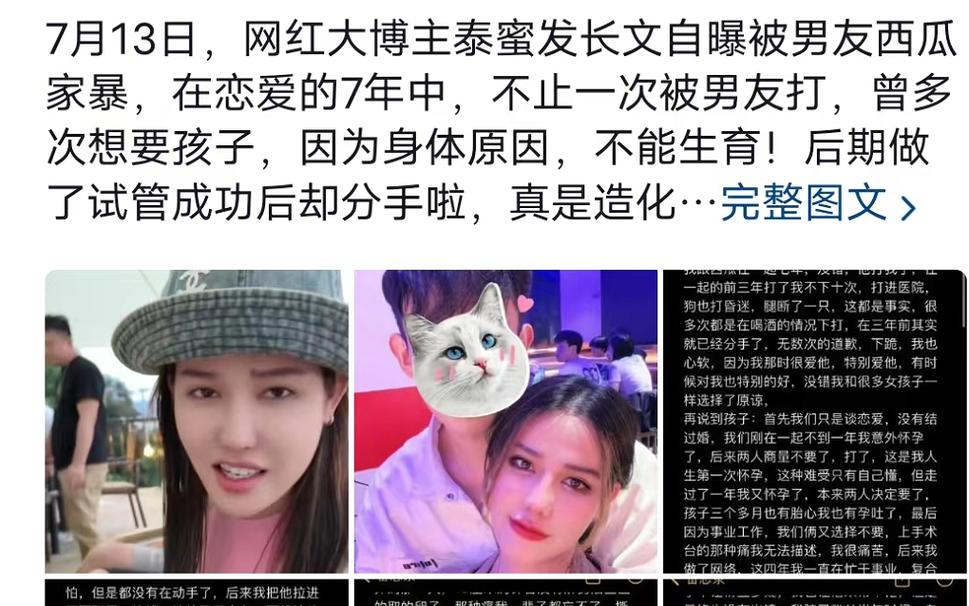 穿白衣者性格：追求完美与内心纯净的秘密