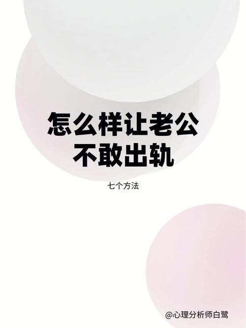 不得善终女性20特征及心理真相