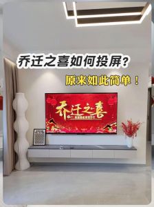 入新宅提前搬家习俗解析：传统与注意事项