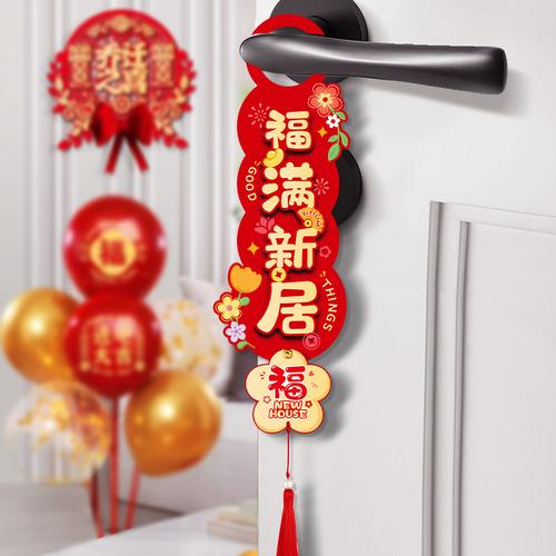 搬家入宅枕头被子秘闻：传统与现代融合之道