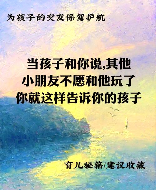 走出孤立困境：自我救赎策略大！