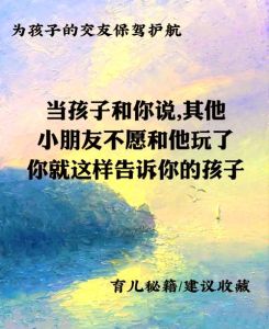 走出孤立困境：自我救赎策略大！