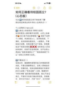 梦中仓促婚礼：心理解析与生活启示