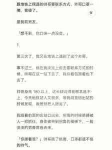 前任重逢心慌解析：走出情感困境攻略