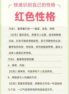 性格色彩测试：解锁自我潜能，发现你的独特色彩